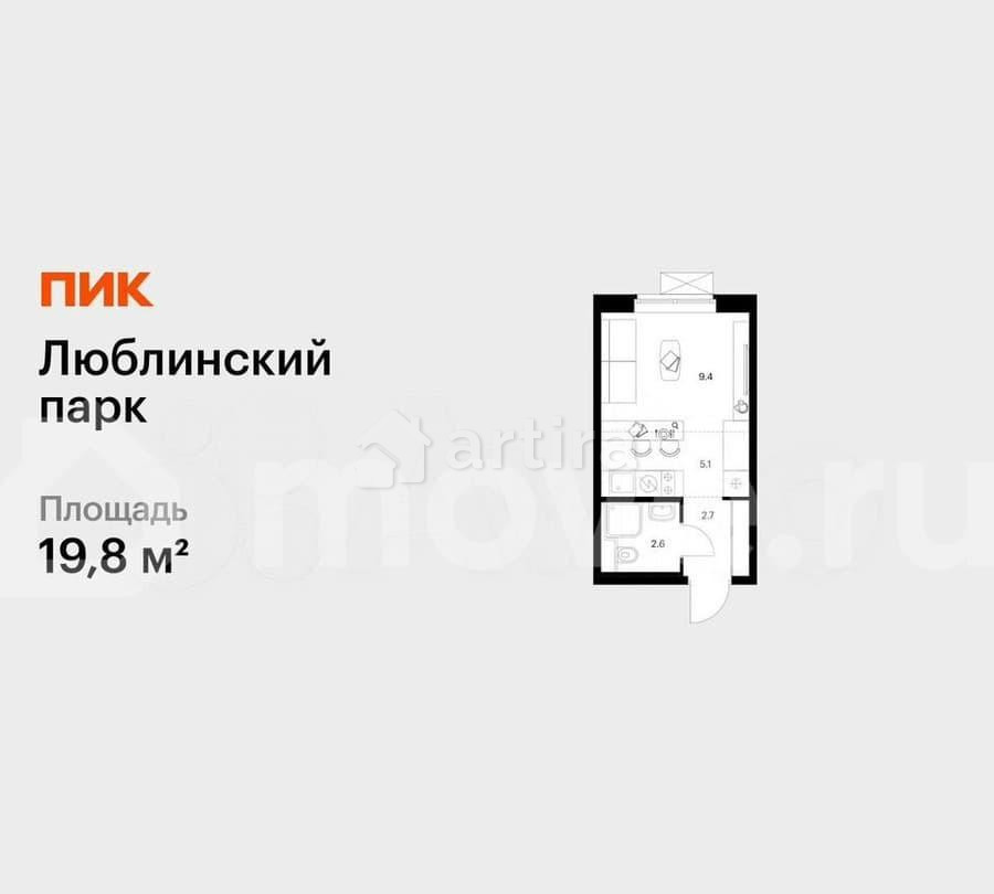 Студия, 19.8 м2, 6/25 эт. Москва - изображение 1