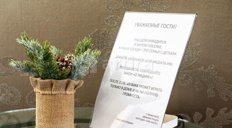 Коттедж, 680 м2 Бронницы - изображение 12