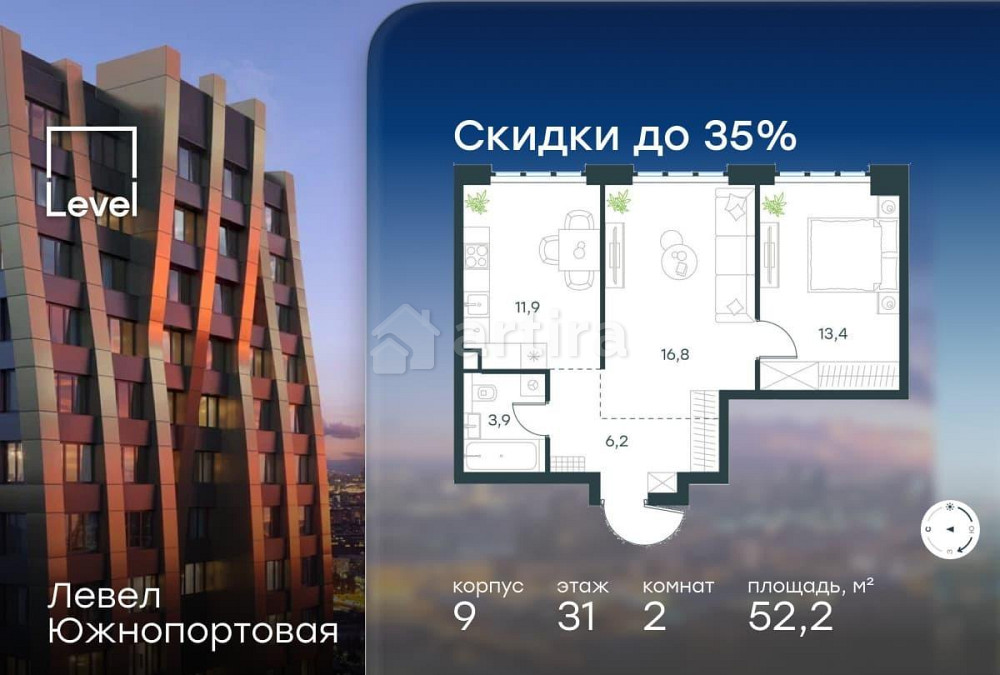 2-комн. квартира, 52.2 м2, 31/49 эт. Москва - изображение 1