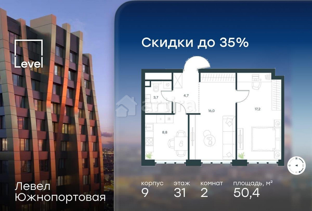 2-комн. квартира, 50.4 м2, 31/49 эт. Москва - изображение 1