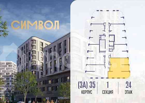 2-комн. квартира, 93.1 м2, 24/25 эт. Москва