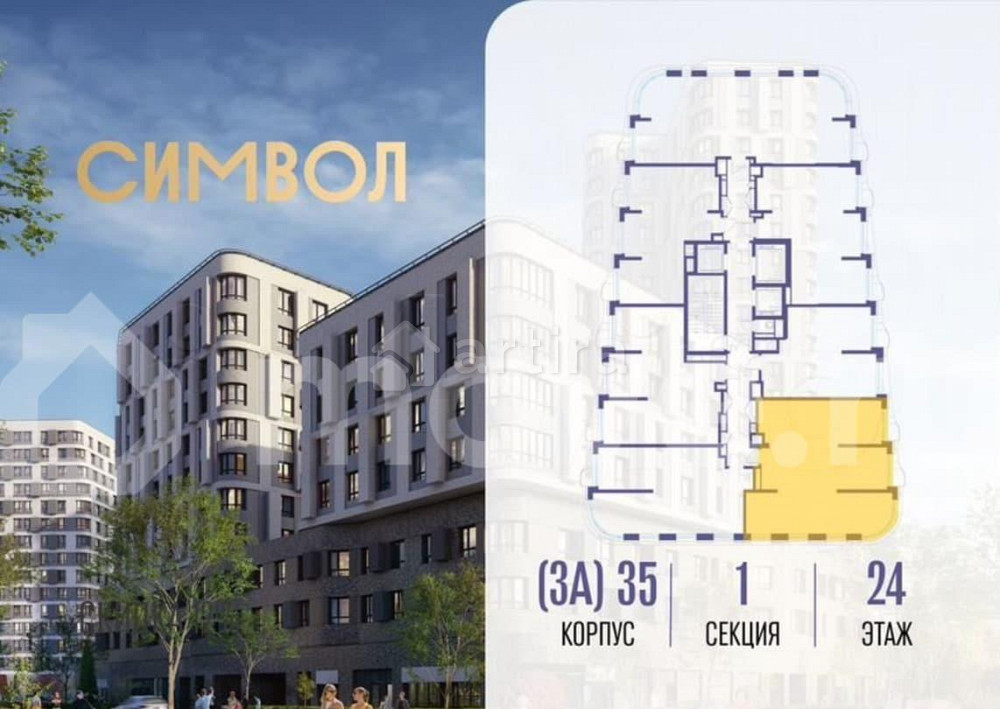 2-комн. квартира, 93.1 м2, 24/25 эт. Москва - изображение 4