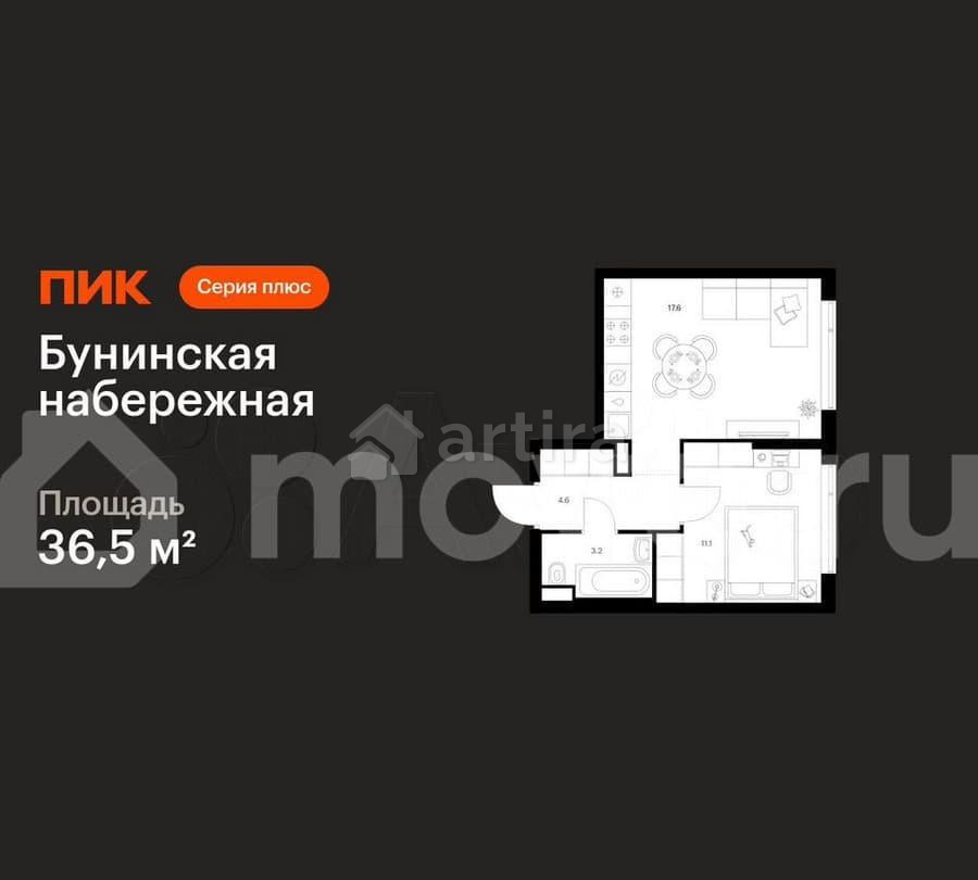 1-комн. квартира, 36.5 м2, 11/16 эт. Москва - изображение 1