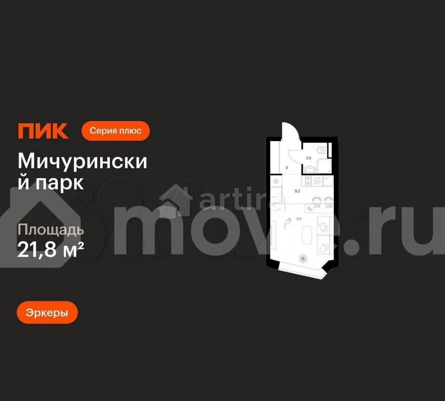 Студия, 21.8 м2, 29/31 эт. Москва - изображение 2