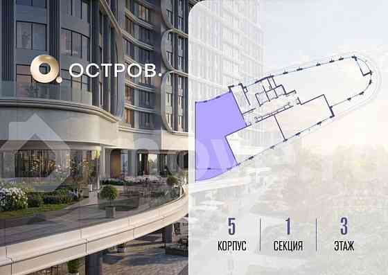 4-комн. квартира, 176.8 м2, 3/19 эт. Москва