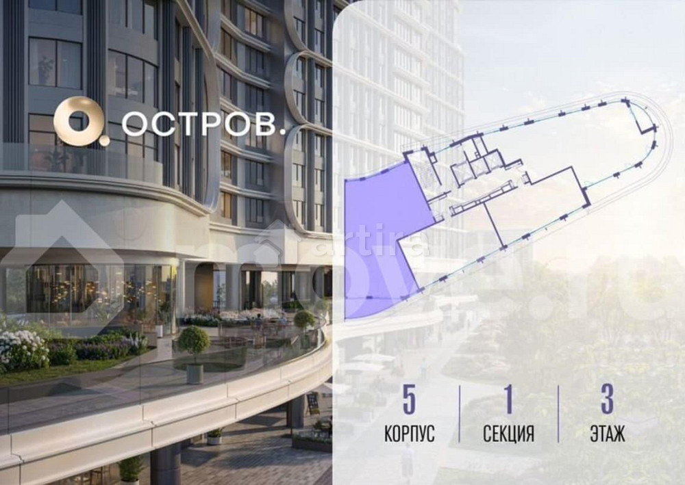 4-комн. квартира, 176.8 м2, 3/19 эт. Москва - изображение 1