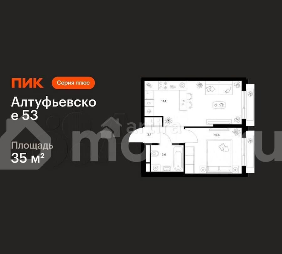 1-комн. квартира, 35 м2, 12/32 эт. Москва - изображение 3