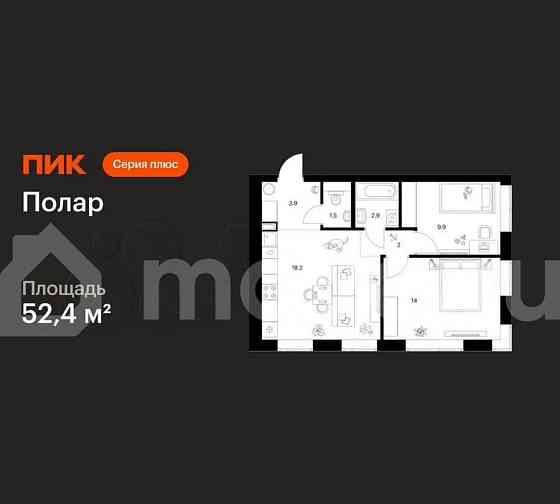 2-комн. квартира, 52.4 м2, 38/62 эт. Москва
