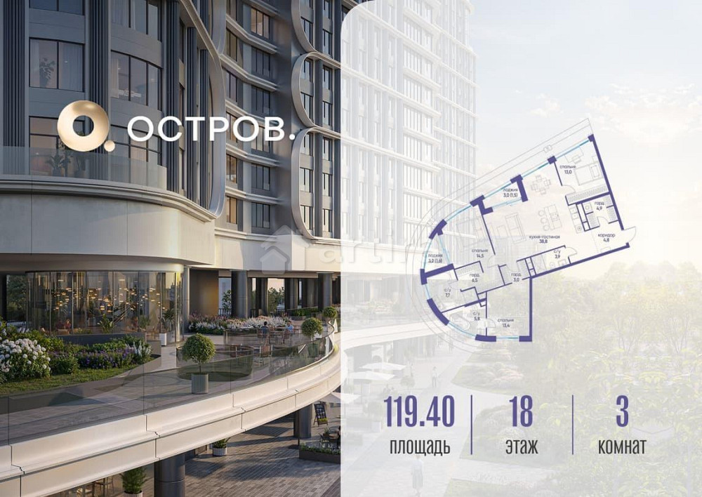 1-комн. квартира, 119.42 м2, 18/19 эт. Москва - изображение 13