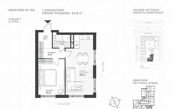 Студия, 54.8 м2, 8/43 эт. Москва