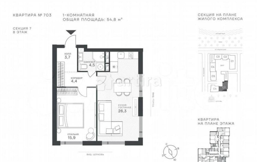 Студия, 54.8 м2, 8/43 эт. Москва - изображение 1