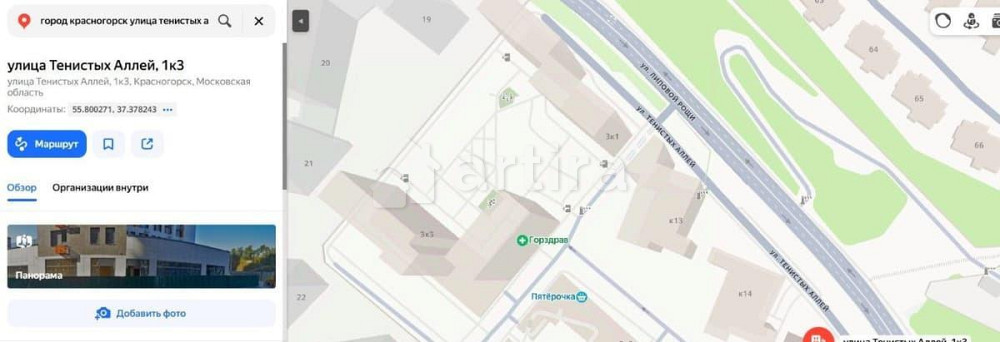 Гараж, 13.3 м2 Красногорск - изображение 4