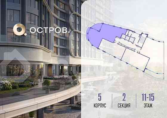 4-комн. квартира, 136.7 м2, 11/19 эт. Москва