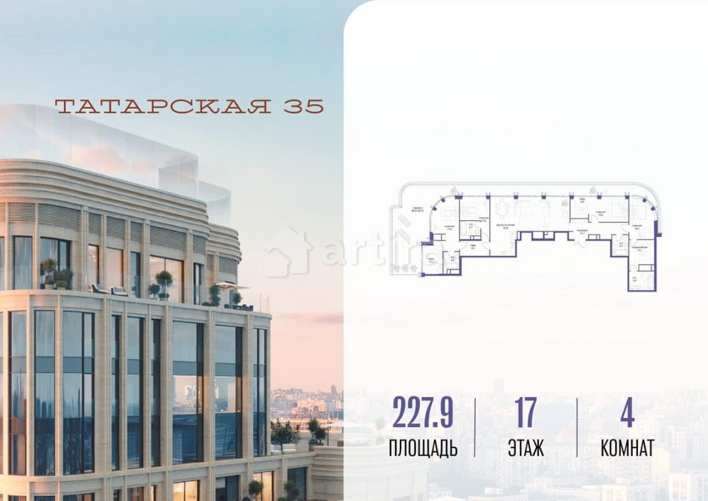 4-комн. квартира, 227.9 м2, 17/19 эт. Москва - изображение 1