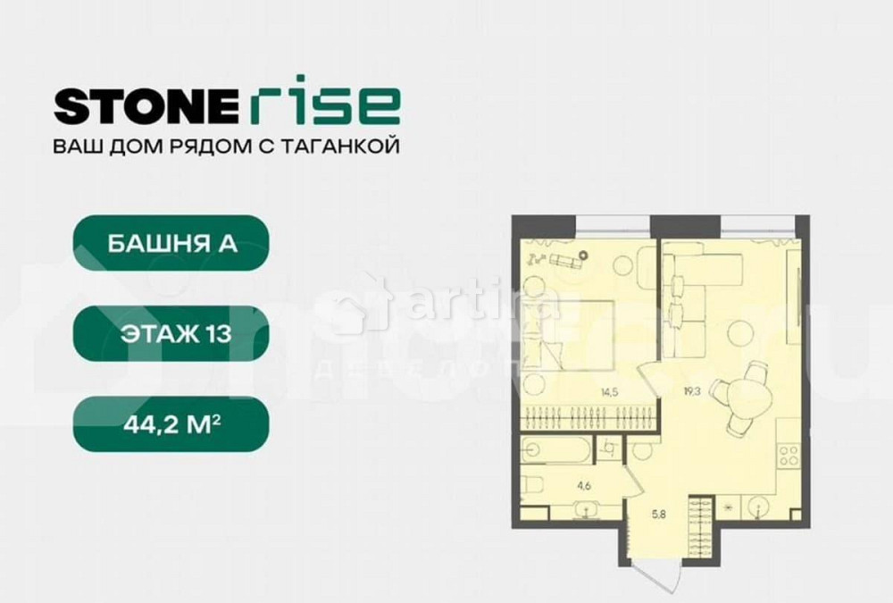 Студия, 44.2 м2, 13/16 эт. Москва - изображение 6