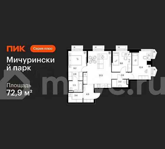 3-комн. квартира, 72.9 м2, 21/32 эт. Москва