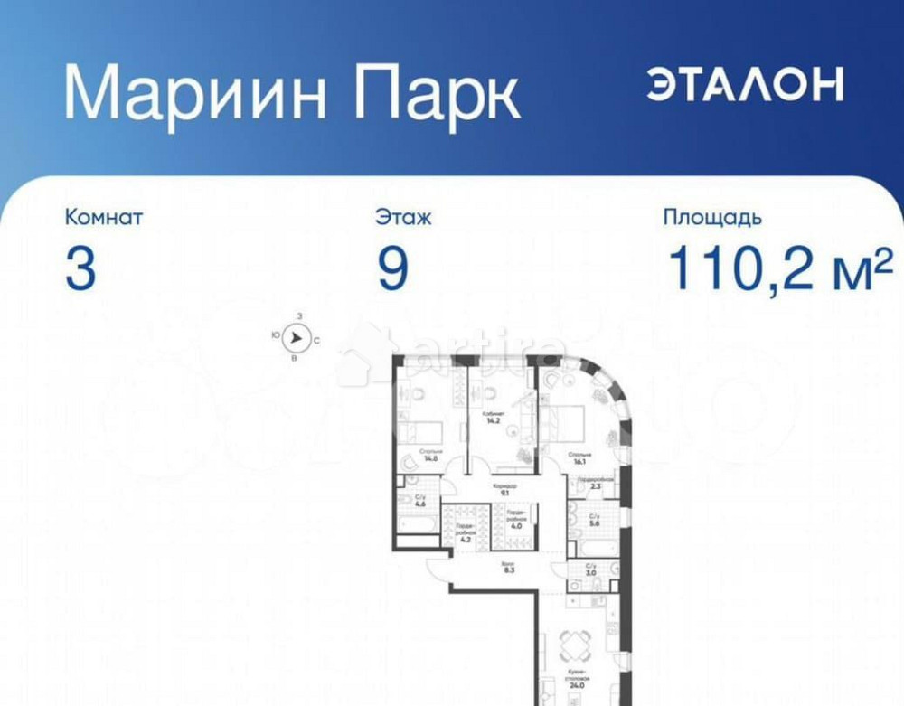 3-комн. квартира, 110.2 м2, 9/16 эт. Москва - изображение 1