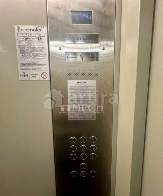 2-комн. квартира, 47 м2, 4/9 эт. Москва - изображение 13