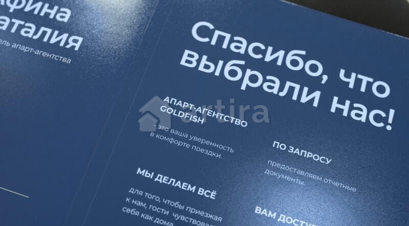 2-комн. квартира, 86 м2, 3/9 эт. Норильск - изображение 18