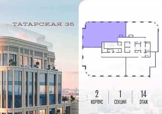 4-комн. квартира, 169.3 м2, 14/19 эт. Москва