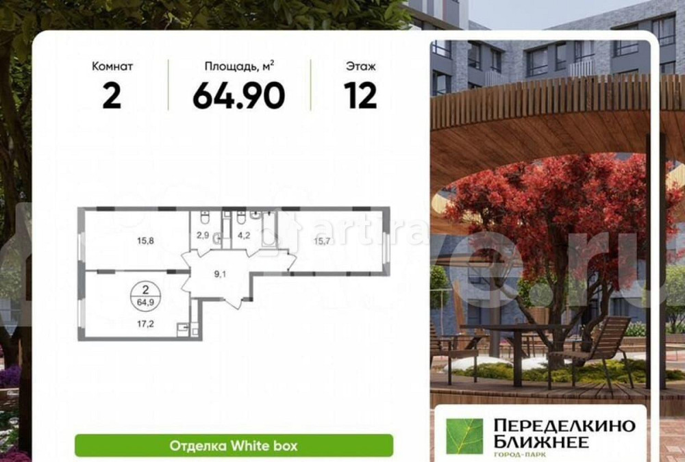 2-комн. квартира, 64.9 м2, 12/17 эт. Москва - изображение 4