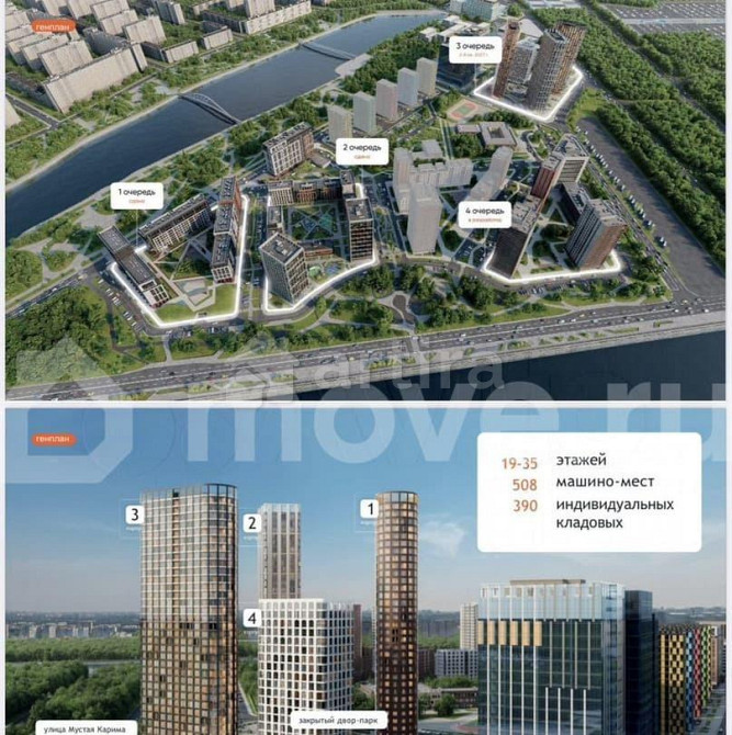 Студия, 30.6 м2, 21/35 эт. Москва - изображение 7