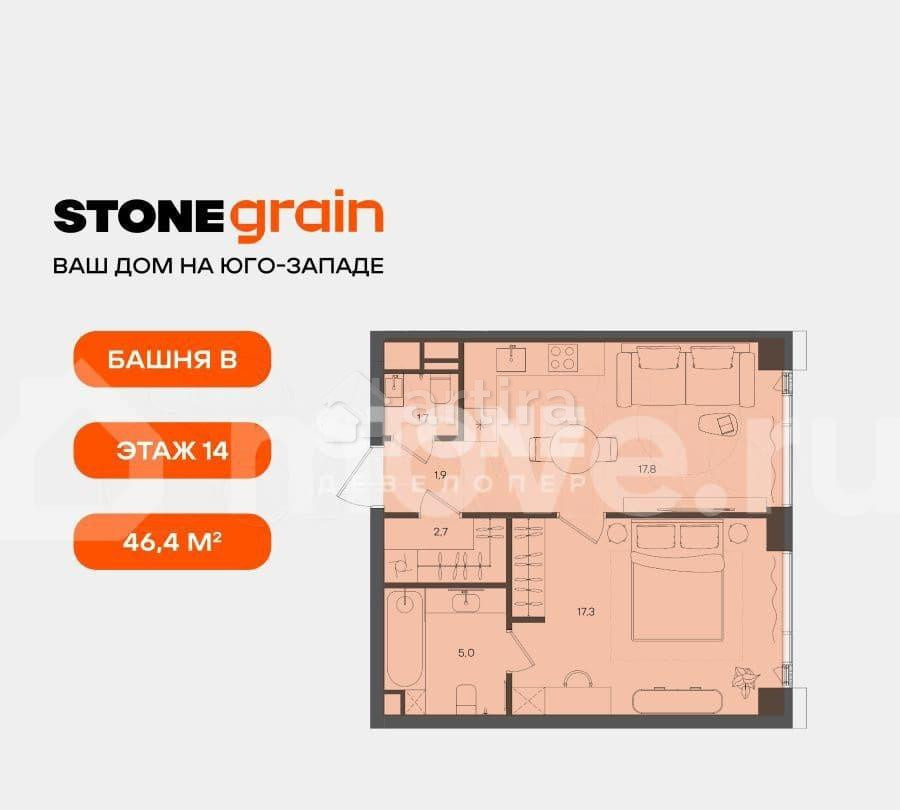 Студия, 46.4 м2, 14/20 эт. Москва - изображение 2