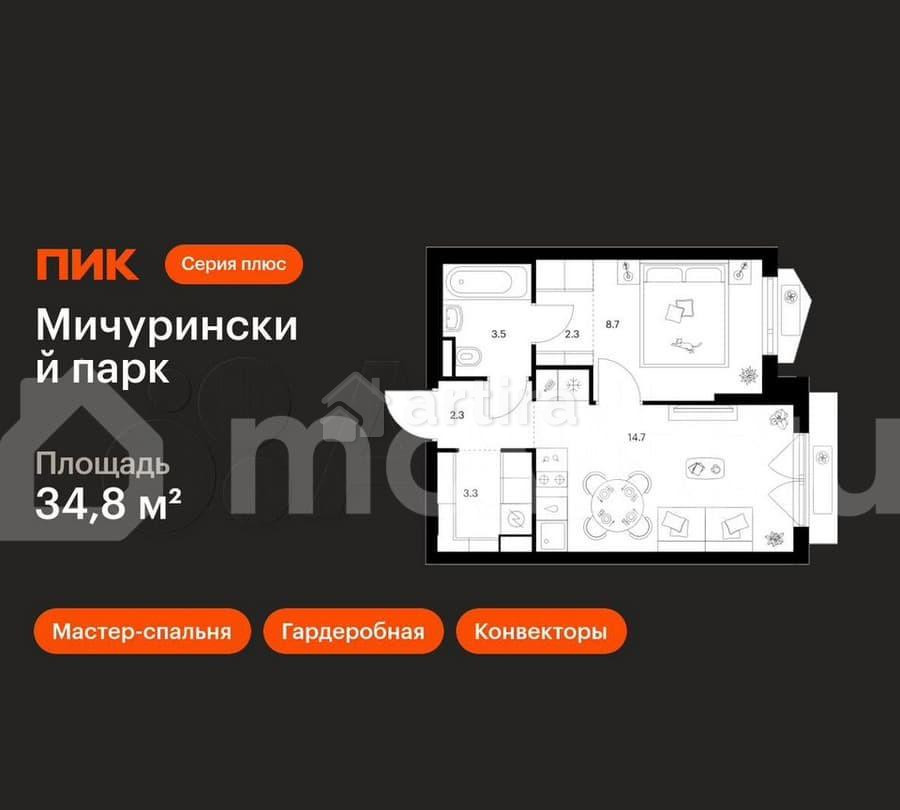 1-комн. квартира, 34.8 м2, 20/23 эт. Москва - изображение 1