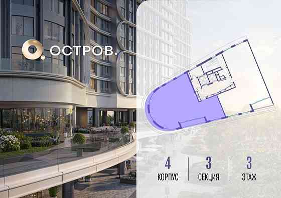 1-комн. квартира, 168.62 м2, 3/19 эт. Москва