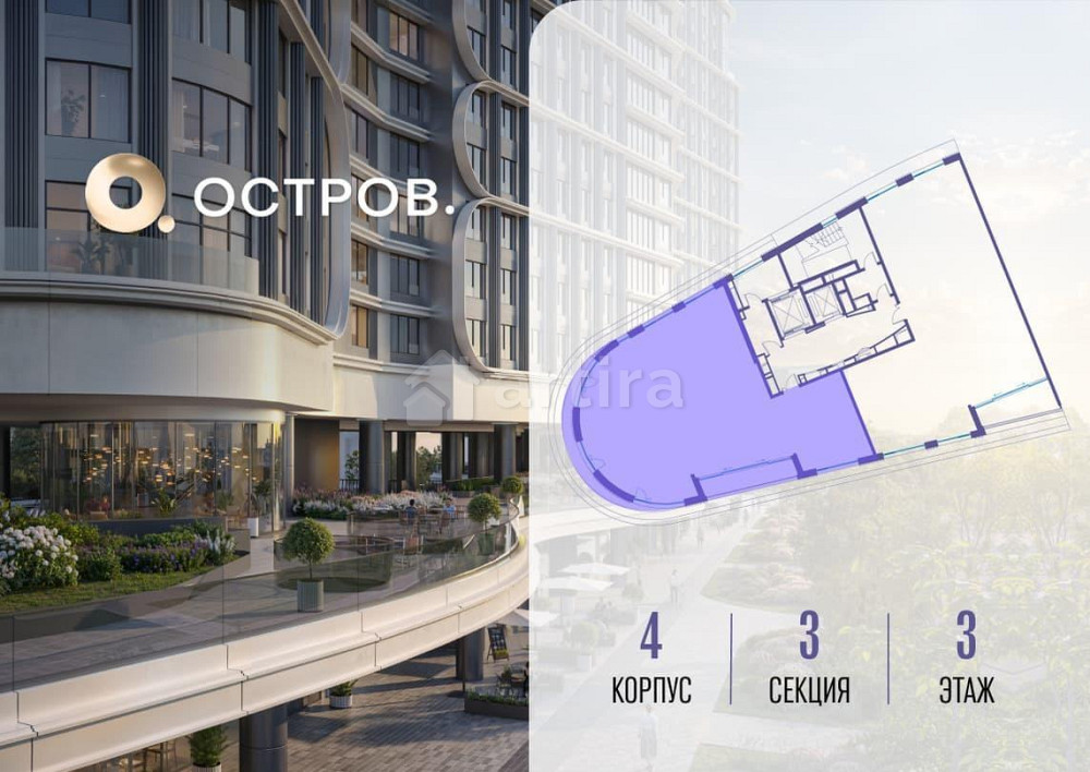 1-комн. квартира, 168.62 м2, 3/19 эт. Москва - изображение 1