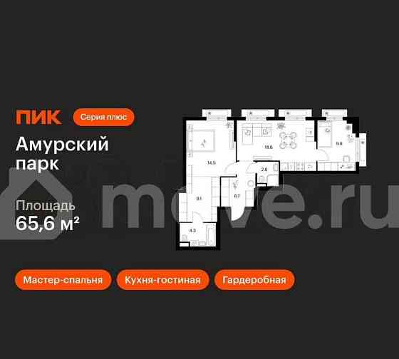 2-комн. квартира, 65.6 м2, 16/27 эт. Москва