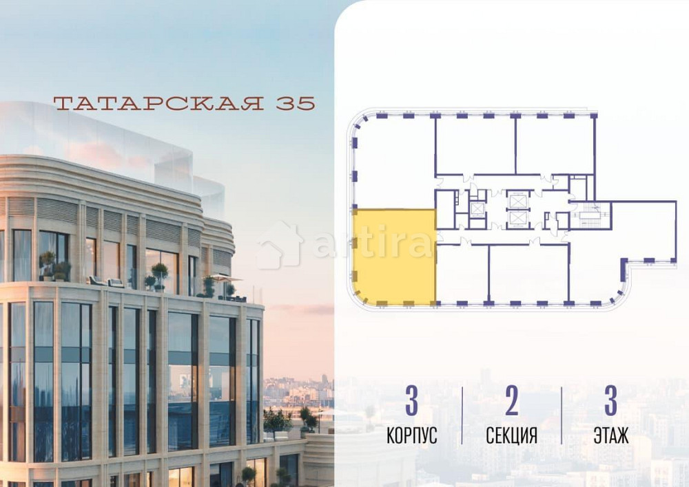 2-комн. квартира, 118.7 м2, 3/23 эт. Москва - изображение 10