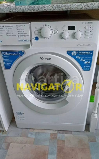 Комната, 11 м2, 5/5 эт. Уфа - изображение 9