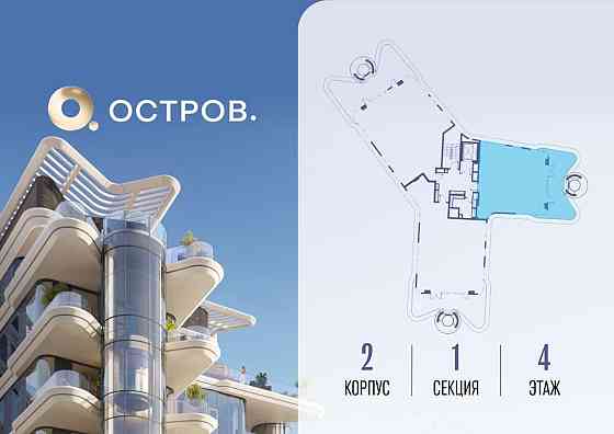 3-комн. квартира, 134.72 м2, 4/6 эт. Москва