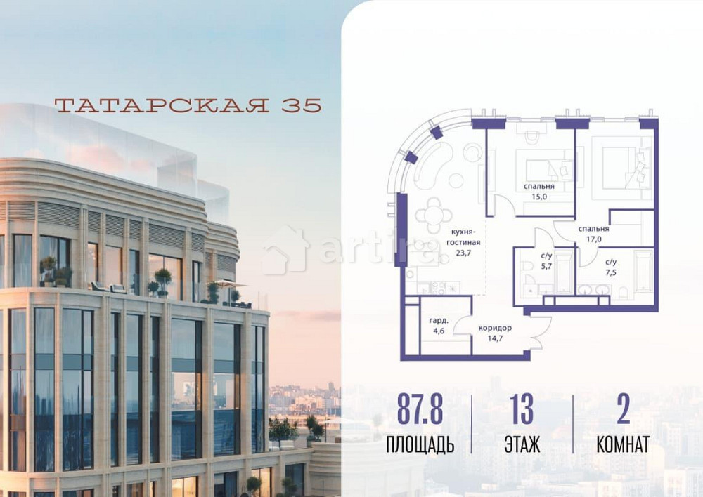 2-комн. квартира, 87.8 м2, 13/24 эт. Москва - изображение 1