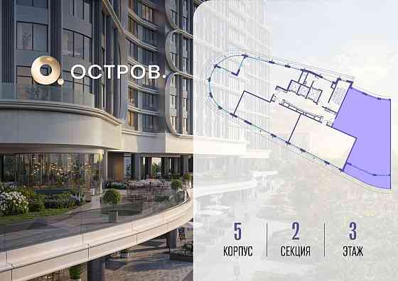 1-комн. квартира, 172.42 м2, 3/19 эт. Москва