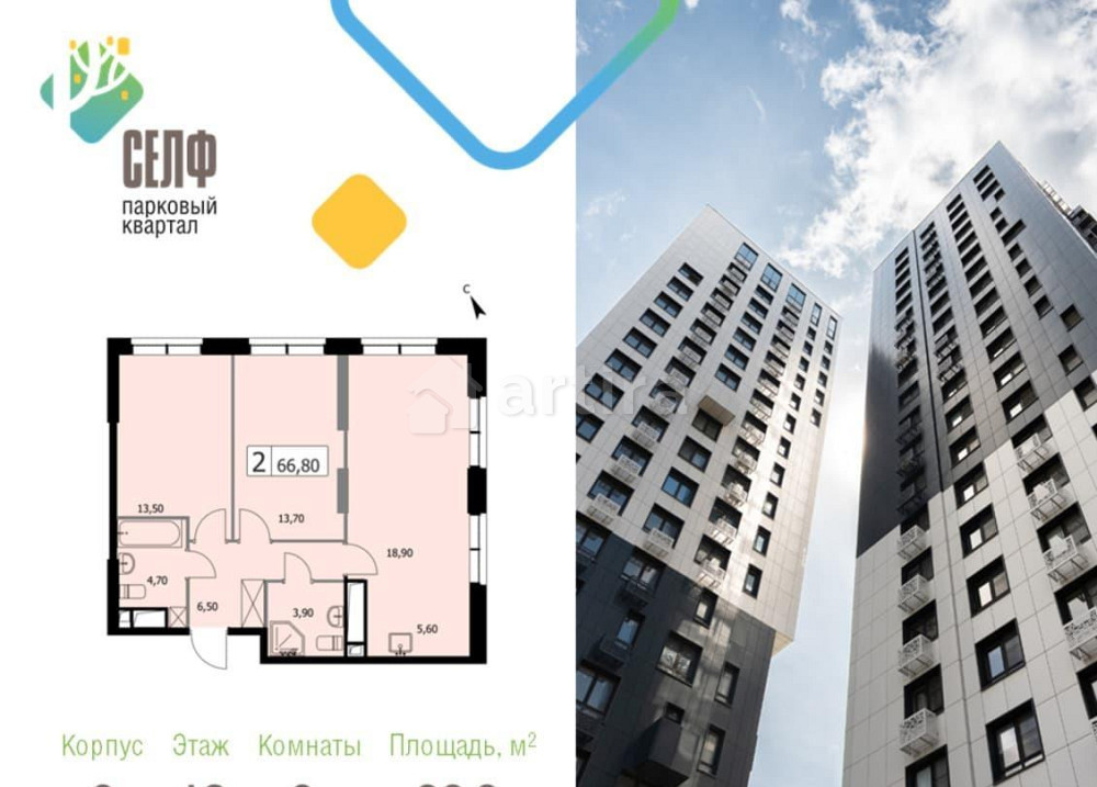 2-комн. квартира, 66.8 м2, 19/19 эт. Москва - изображение 1