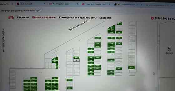 Гараж, 16 м2 Самара