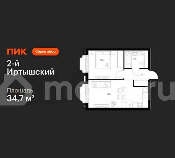 Студия, 34.7 м2, 16/20 эт. Москва