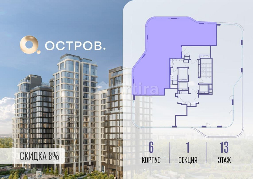 4-комн. квартира, 166.32 м2, 13/17 эт. Москва - изображение 2