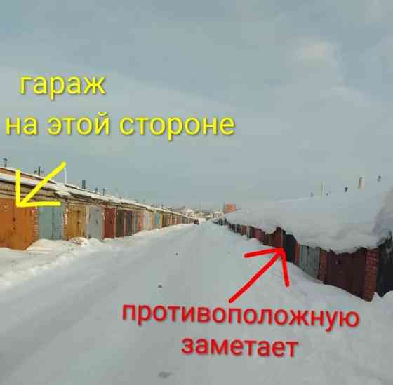 Гараж, 17 м2 Стерлитамак