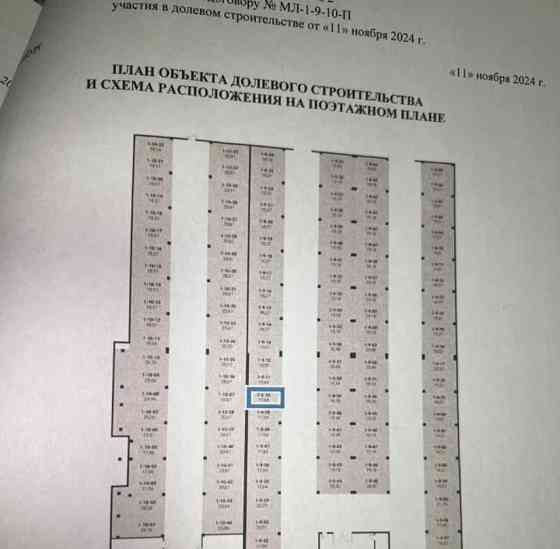 Гараж, 17.5 м2 Екатеринбург