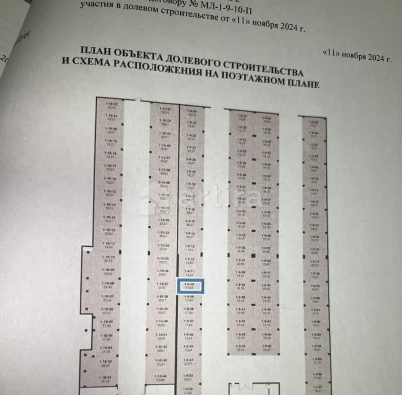Гараж, 17.5 м2 Екатеринбург - изображение 4