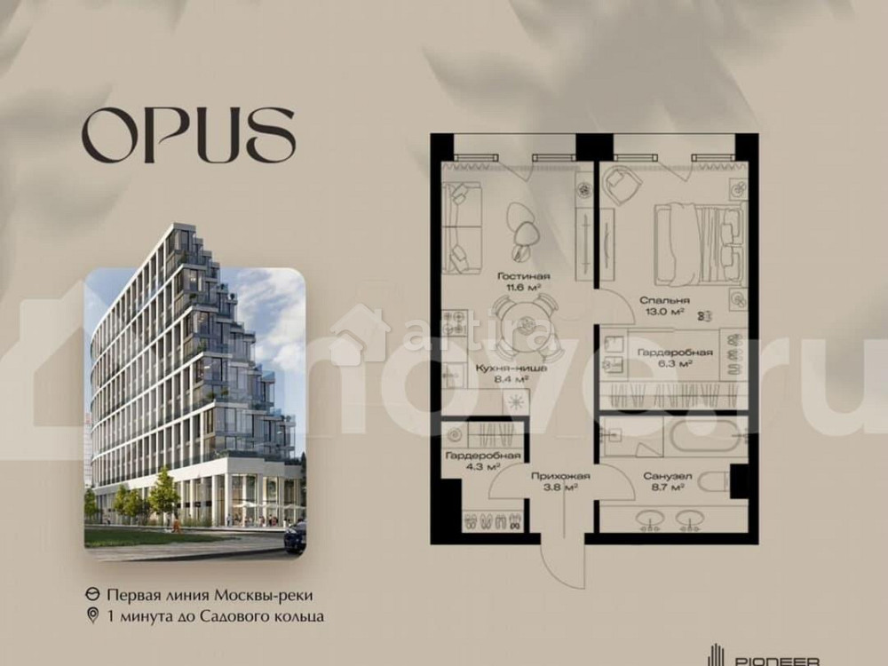 1-комн. квартира, 56.1 м2, 4/11 эт. Москва - изображение 1