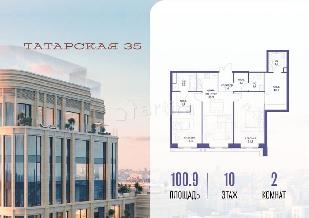 2-комн. квартира, 100.9 м2, 10/19 эт. Москва - изображение 1