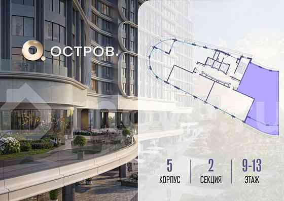 4-комн. квартира, 172.7 м2, 13/19 эт. Москва