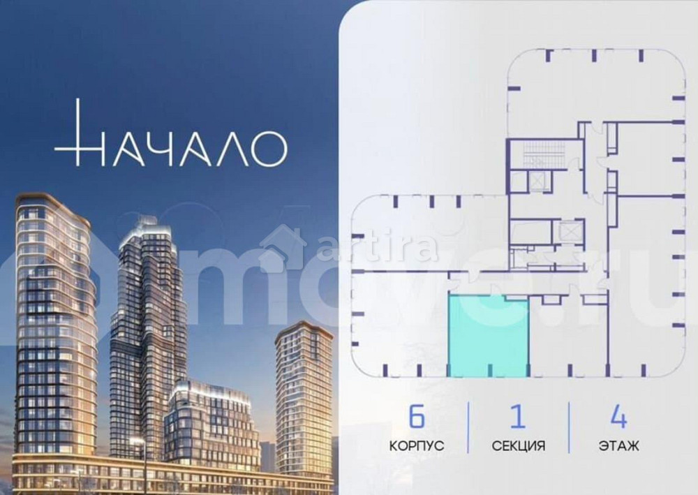 1-комн. квартира, 53.4 м2, 4/11 эт. Москва - изображение 7