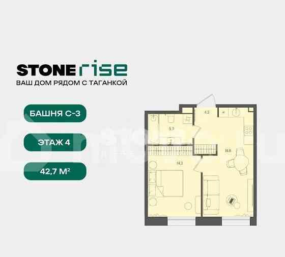 Студия, 42.7 м2, 4/14 эт. Москва