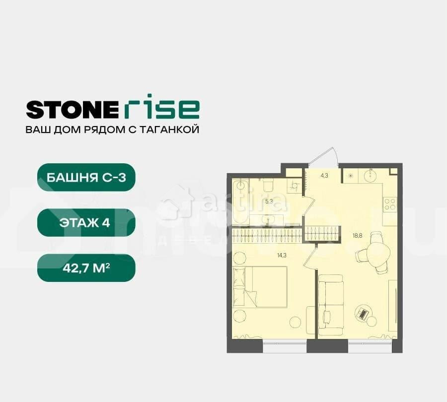 Студия, 42.7 м2, 4/14 эт. Москва - изображение 4