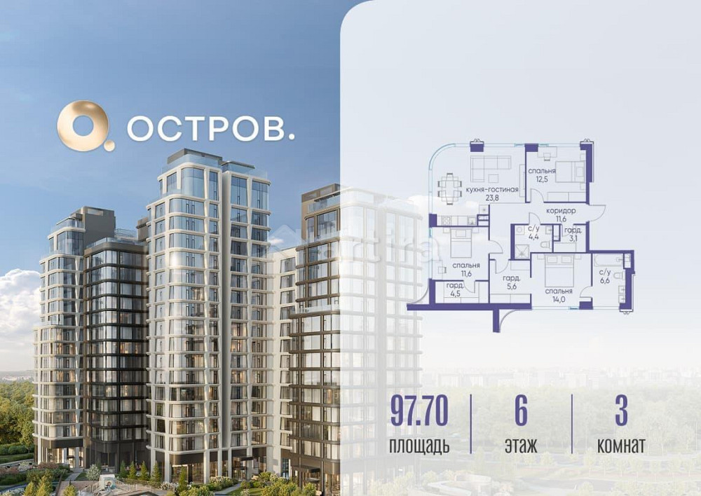 3-комн. квартира, 97.72 м2, 6/17 эт. Москва - изображение 1